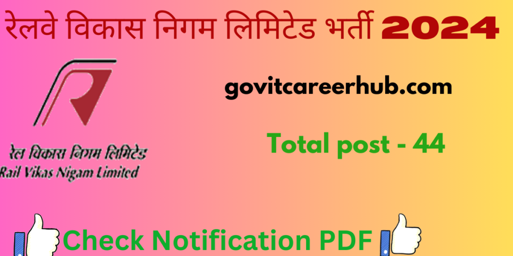 RVNL Bharti 2024 : रेलवे विकास निगम लिमिटेड में निकली शानदार सरकरी नोकरी !!