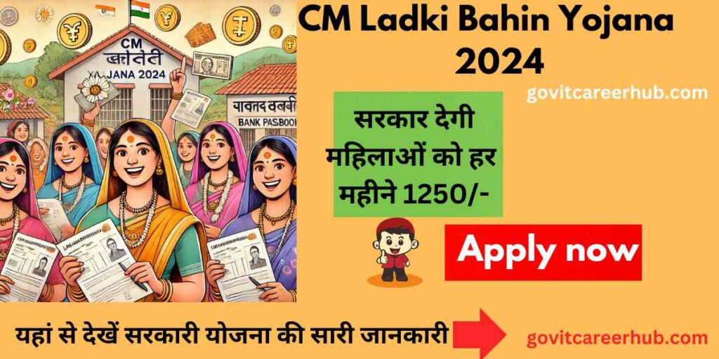 CM Ladli Behna Yojana 2024, Online Apply, Eligibility