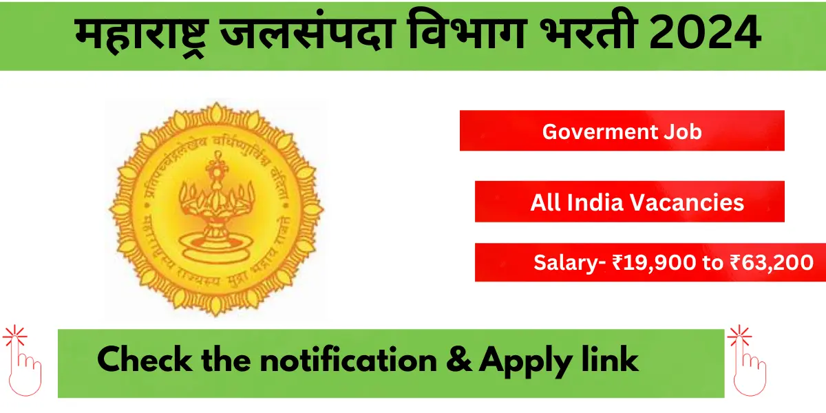 Read more about the article Jalsampada Vibhag Bharti 2024 