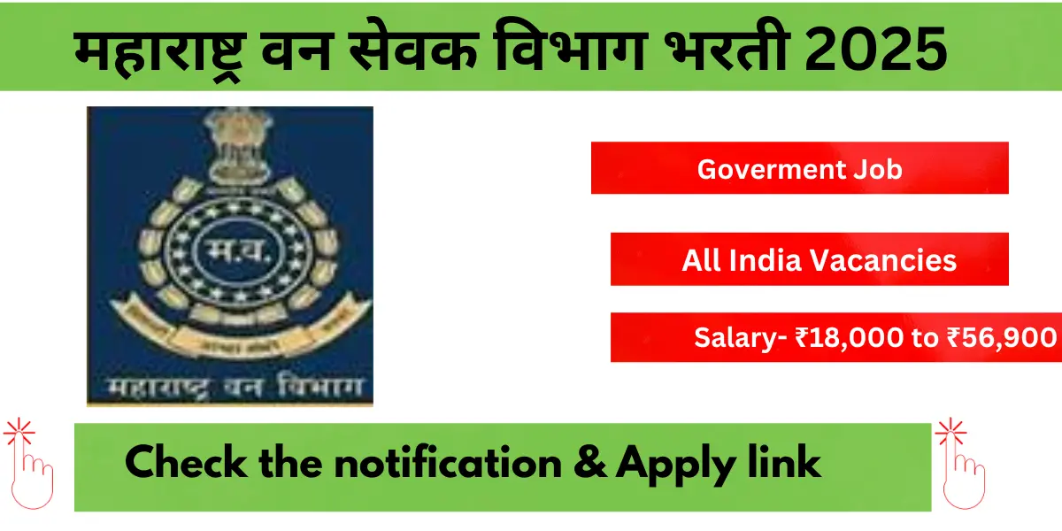 Read more about the article Vansevak Bharti 2025: Recruitment Notification for 12,991 Posts in Maharashtra Forest Department
