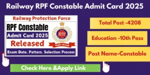 Read more about the article Railway RPF Constable Admit Card 2025