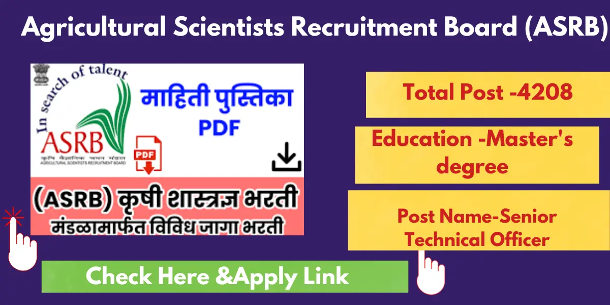 You are currently viewing ASRB Recruitment 2025: Apply for 582 Agricultural Research Service & Senior Technical Officer Positions