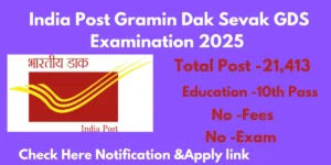 Read more about the article India Post GDS Recruitment 2025.
