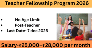 Read more about the article Teacher fellowship program 2026 – Apply Online, Eligibility, Salary, Selection Process