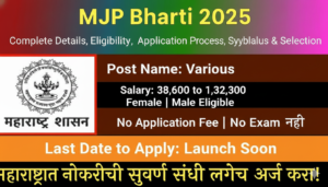 mjp bharti 2025