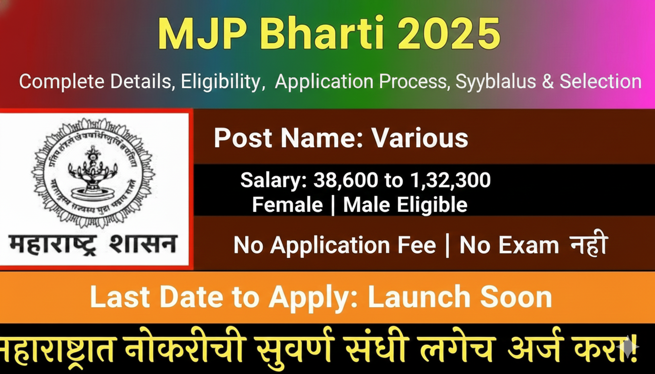 You are currently viewing MJP Bharti 2025 – Complete Details, Eligibility, Application Process, Salary, Syllabus & Selection