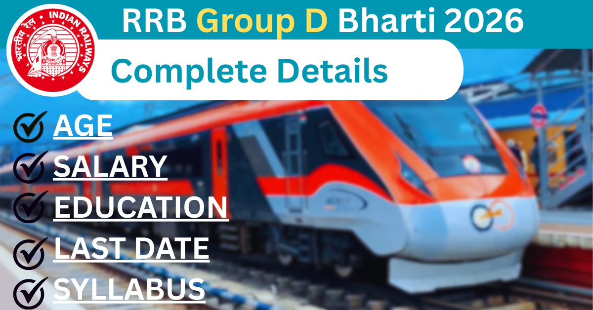 You are currently viewing Railway Recruitment Board (RRB) Group D Bharti 2026