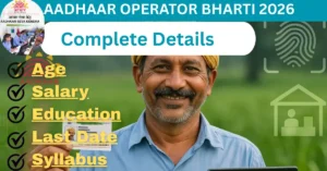 Aadhaar Operator Bharti 2026
