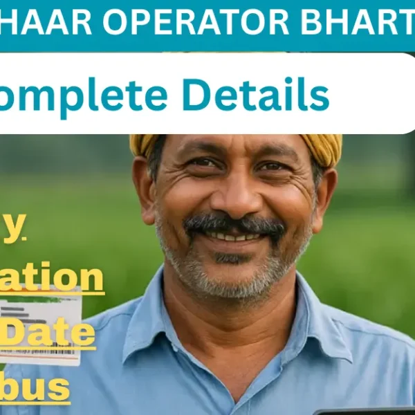 Aadhaar Operator Bharti 2026