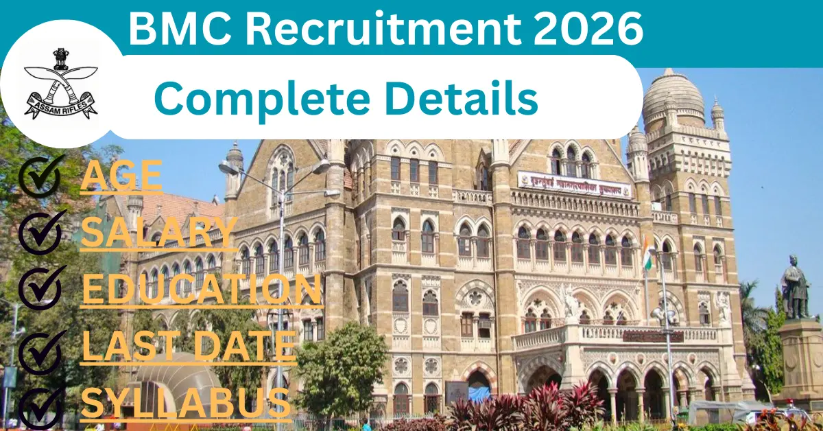 You are currently viewing Mumbai Mahanagarpalika Bharti 2026