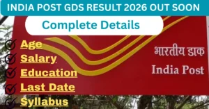 India Post GDS Result 2026 Out Soon