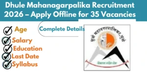 Dhule Mahanagarpalika Recruitment 2026 – Apply Offline for 35 Vacancies