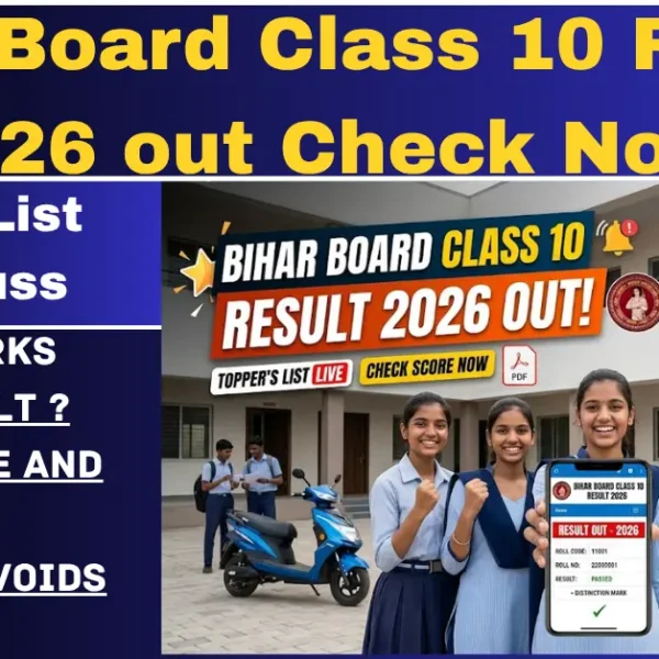 Bihar Board Class 10 Result 2026 out