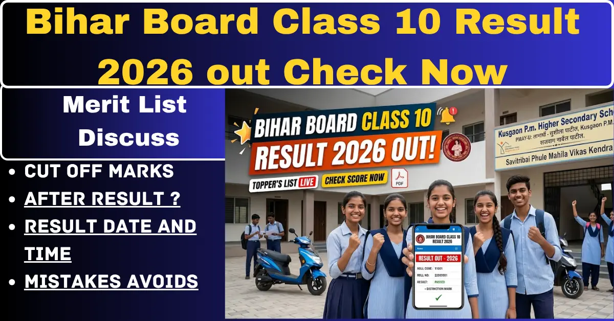 You are currently viewing BSEB Bihar Board Class 10 Result 2026 OUT Direct Matric Result Check – What You Should Do Next