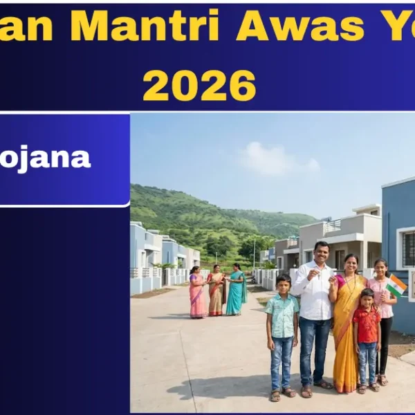 Pradhan Mantri Awas Yojana 2026