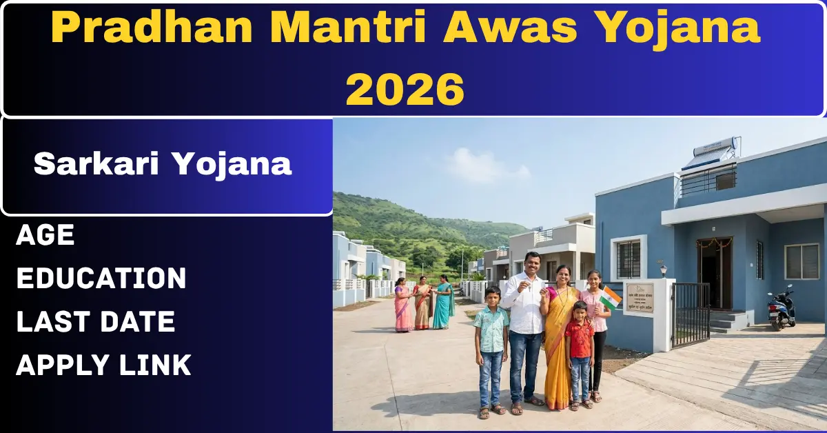 You are currently viewing Pradhan Mantri Awas Yojana 2026: Should You Apply Now or Wait? Honest Guide for First-Time Home Buyers