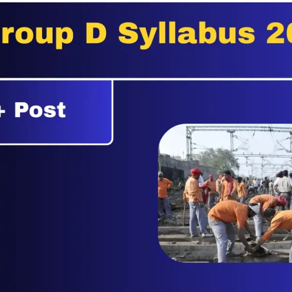 RRB Group D Syllabus 2026