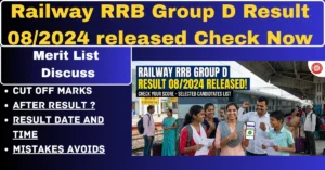 Railway RRB Group D Result 08/2024 released