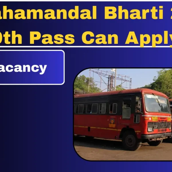 ST Mahamandal Bharti 2026: 10th Pass Can Apply