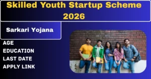 Skilled Youth Startup Scheme 2026