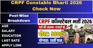 CRPF Constable Bharti 2026