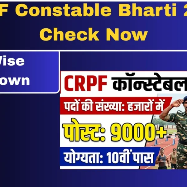 CRPF Constable Bharti 2026